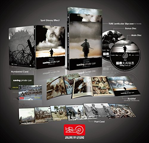 Saving Private Ryan Salvate Il Soldato Ryan Blu-ray Steelbook Ed China - BluRay