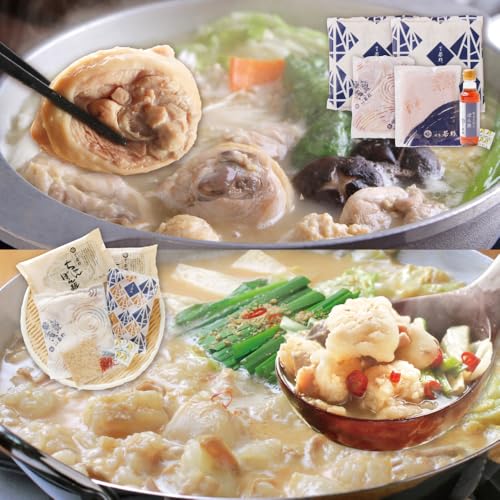 博多若杉 牛もつ鍋(こってり味噌)&水炊きセット(各2〜3人前)