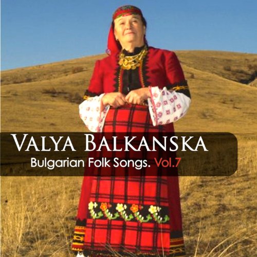Amazon.co.jp Valya Balkanska Bulgarian Folk Songs, Vol. 7 Valya