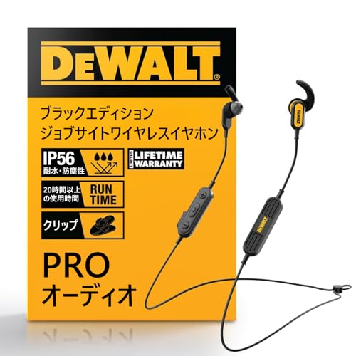Amazon.co.jp: DEWALT Heavy Duty Neckband Bluetooth Earbuds