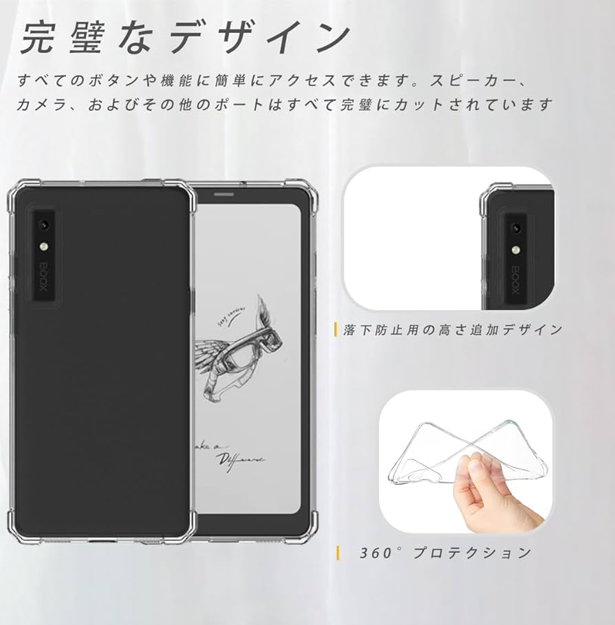 onyx boox palma ホワイト　カバー2個+液晶フィルム付き boox-palma2 – SKT株式会社