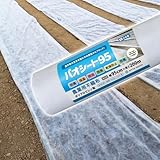 国産 日本製 不織布 農業用シート 育苗 栽培 園芸用 (パオシート 白 95cm×200m（ポリプロピレン製）)