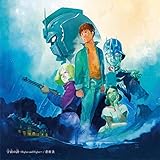 宇宙の詩 ~Higher and Higher~/悲壮美(初回限定盤A)