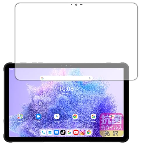 PDA�H�[ UMIDIGI Active T1 �Ή� �R�� �R�E�C���X[����] �ی� �t�B���� ���{��