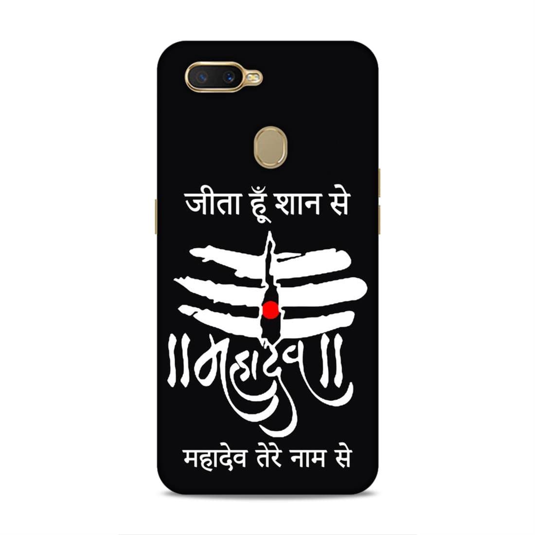 Screaming Ranngers Mahadev/God/jita hu Shaan se 3D Printed Back Cover for Oppo A7 / A12