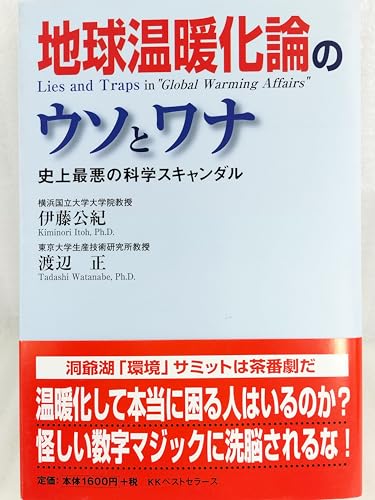 Amazon.co.jp: 渡辺 正: 本、バイオグラフィー、最新アップデート