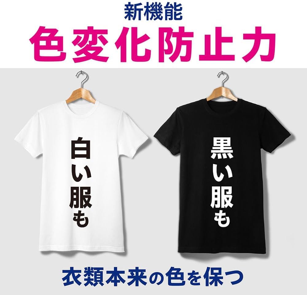 ナノックス ニオイ NANOX one 洗濯用洗剤 液体 高濃度ナノ洗浄 強力洗…
