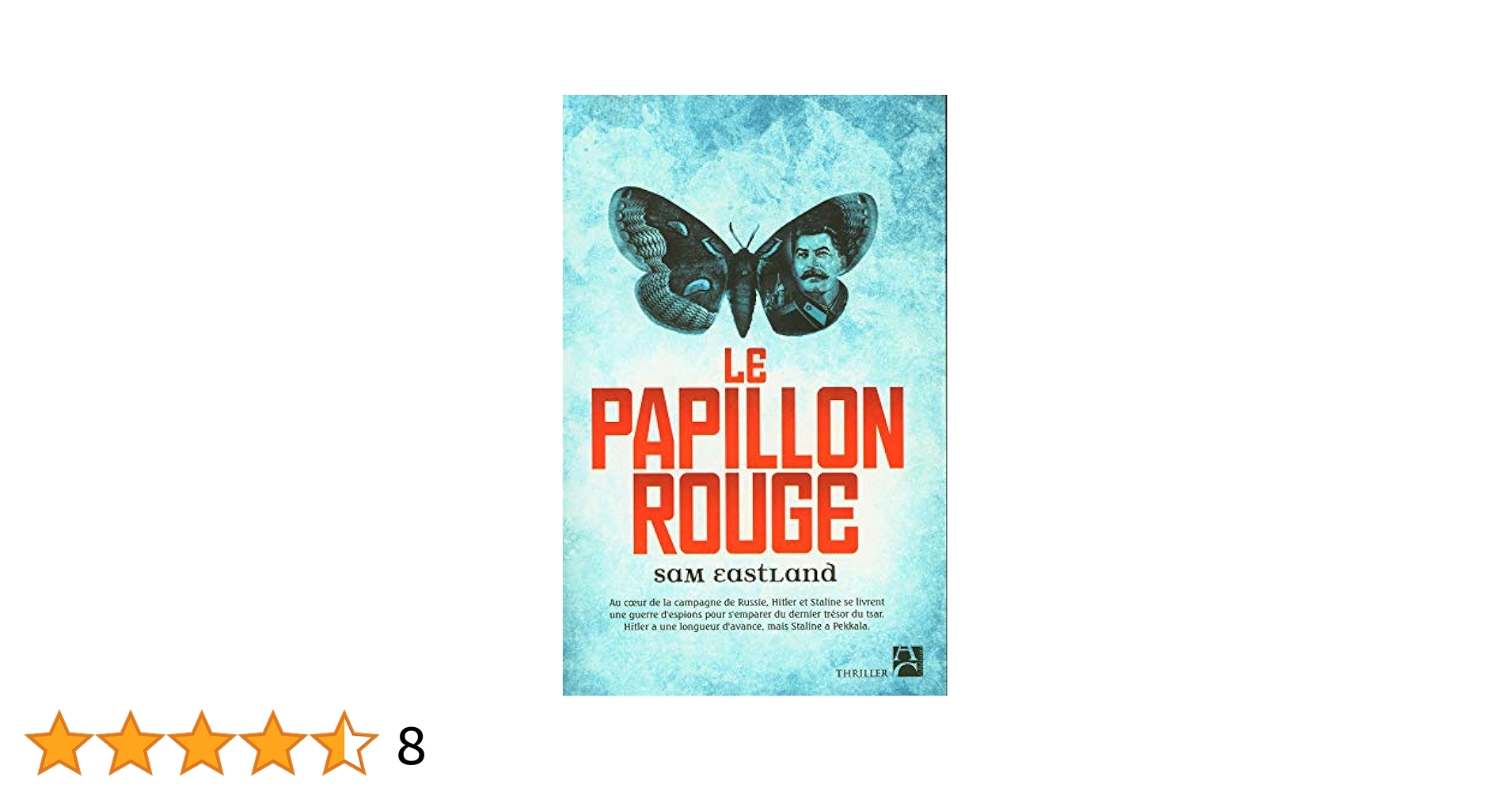 てぃんくる Le reve du papillon rouge 版画 先生】てぃんくる版画 LE REVE DU PAPILLON ROUGE 先生様専用
