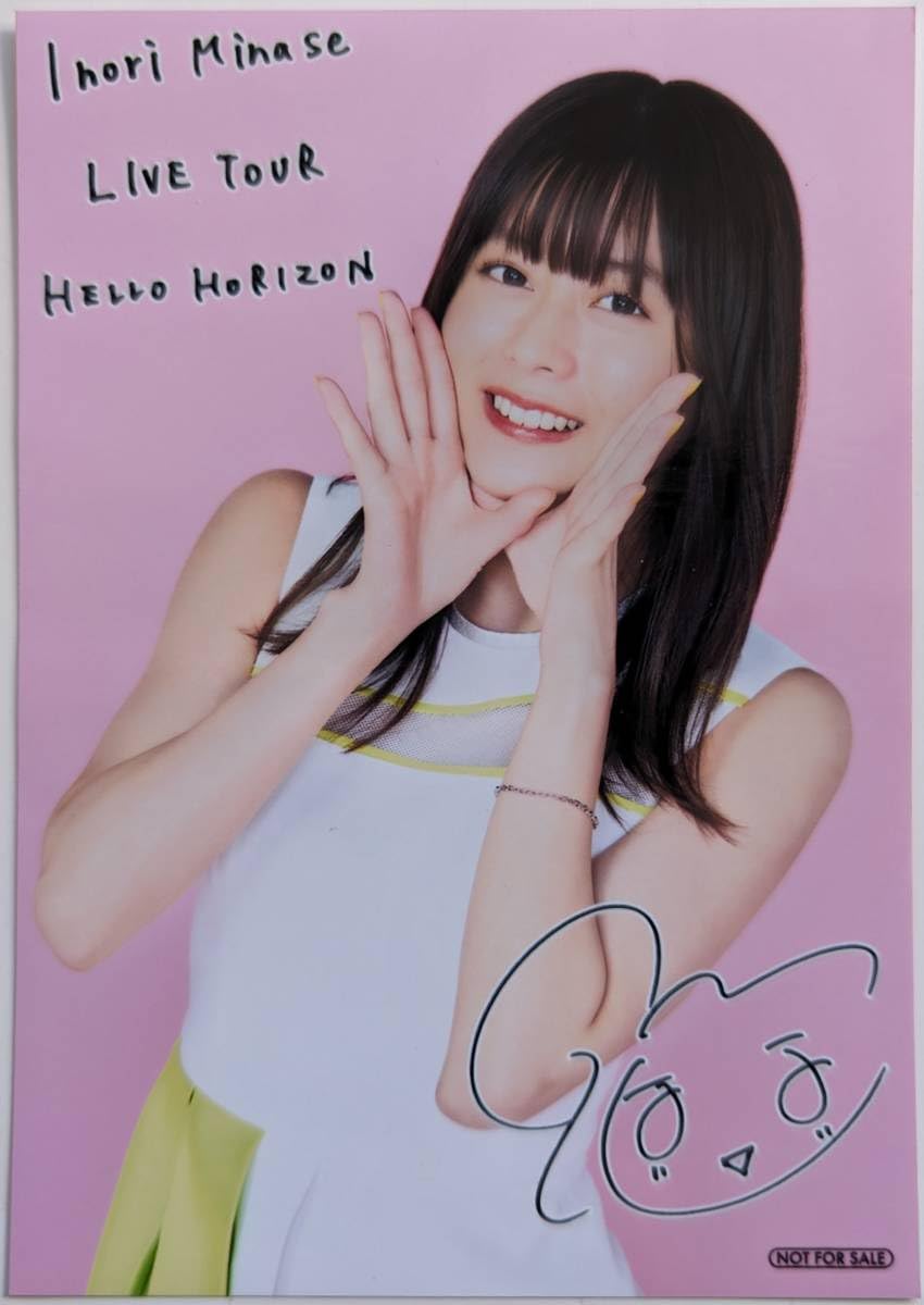 Amazon.co.jp: 水瀬いのり Inori Minase LIVE TOUR HELLO HORIZON