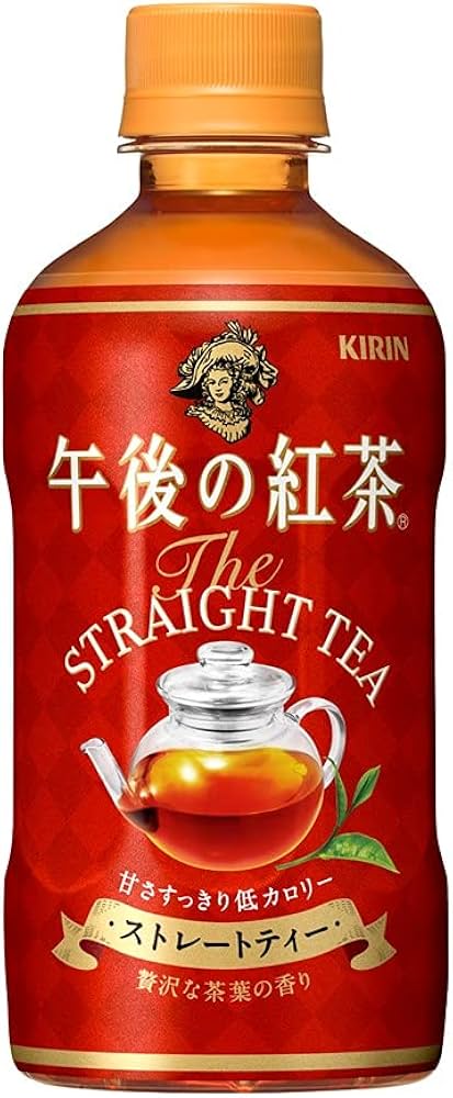 Amazon.co.jp: キリン 午後の紅茶 ストレートティー ホット 400ml PET