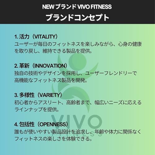 VIVO Fitness ミニリカンベントバイクVIVO