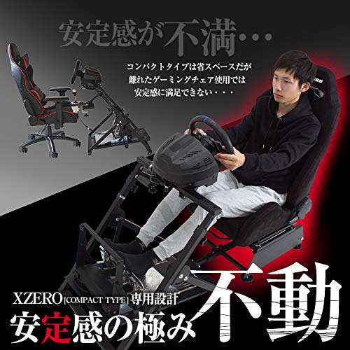 STRASSE XZERO用 レーシングシートスタンド