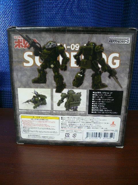 Amazon.co.jp: サンライズ メカアクションシリーズ 装甲騎兵ボトムズ