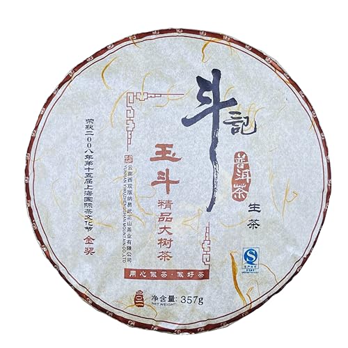 Thé Puerh cru Douji 2011 Yu Dou relaxation et rituel de dégustation