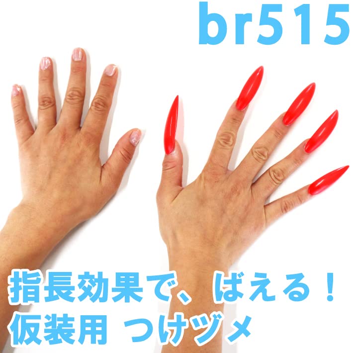 Amazon.co.jp: Black Omen (ブラックオーメン) 魔女 爪 魔女の爪