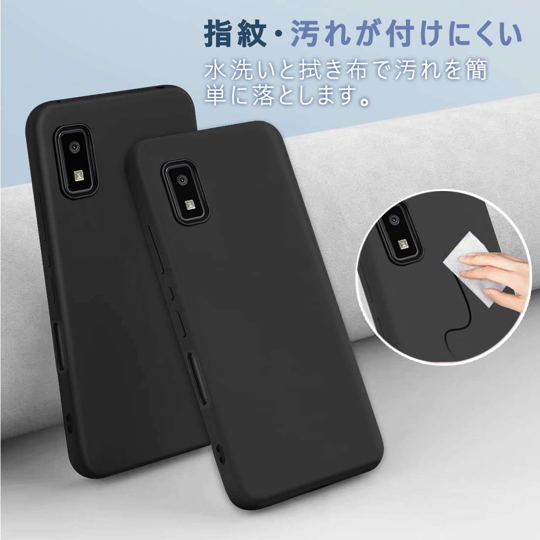 AQUOS - SHARP AQUOS wish2 SH-51C チャコール、ケース、保護ガラス SHARP AQUOS wish2 SH-51C チャコール、ケース、保護ガラス