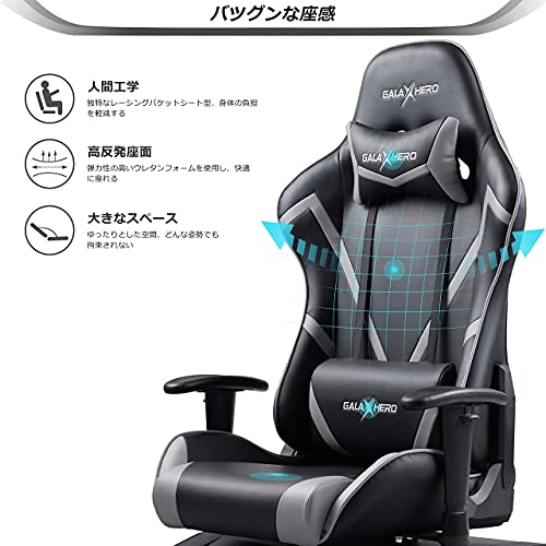 Amazon.co.jp: GALAXHERO: ゲーミング座椅子