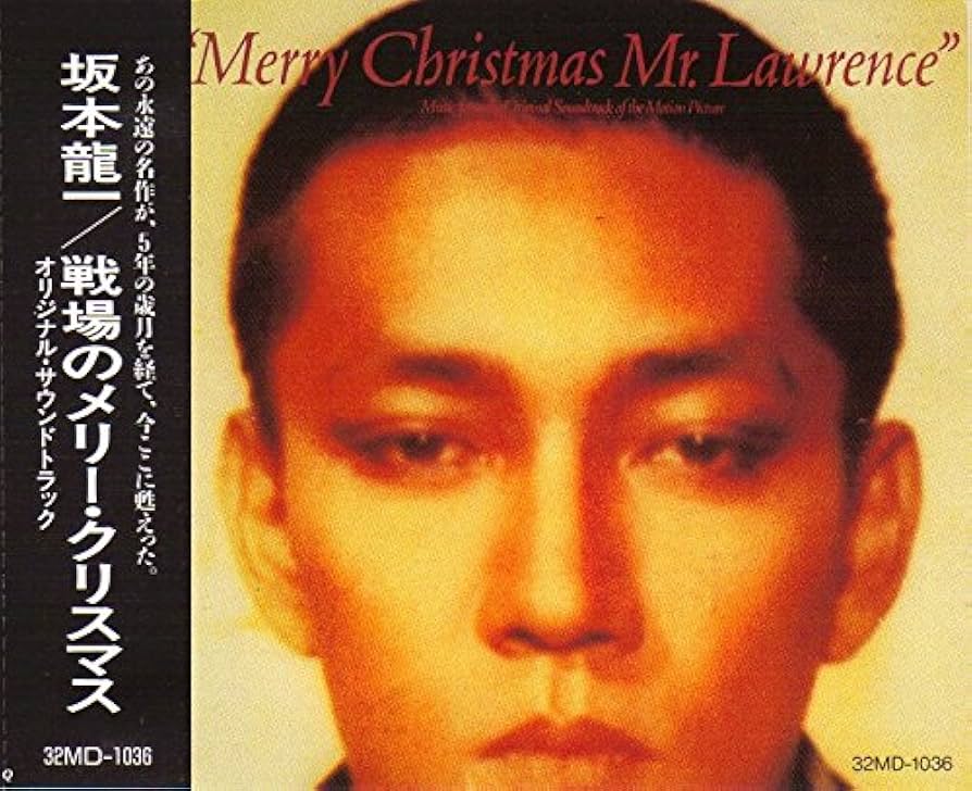 Amazon.co.jp: 「戦場のメリー・クリスマス」オリジナル