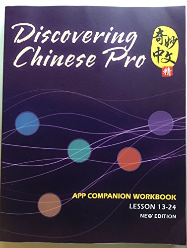 Mandarin level 2: Discovering Chinese Pro App Companion Workbook Lesson 13-24