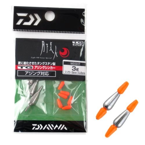 22年 アジング向けのスプリットシンカーおすすめ人気ランキング8選 選び方やコスパ最強製品も 釣りラボマガジン 22年 アジング向けのスプリットシンカーおすすめ人気ランキング8選 選び方やコスパ最強製品も 釣りラボマガジン