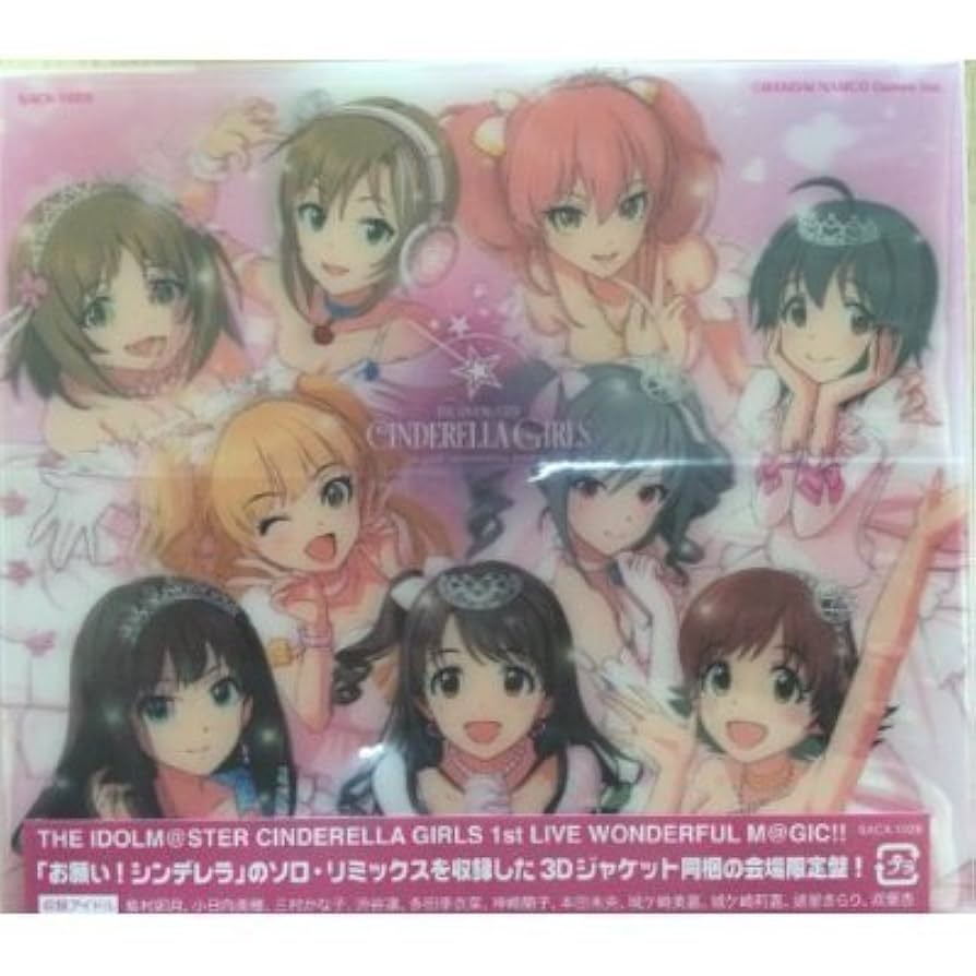 アニメ THE IDOLM@STER CINDERELLA GIRLS 1stLIVE The IDOLM@STER Cinderella Girls (TV) - Anime News Network
