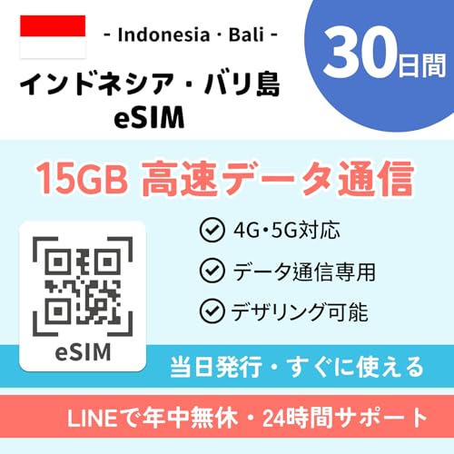 yChlVA eSIMz30 15GBf[^ʐM | sEɗp\| f[^pidbԍȂj 24LINET|[g | o sim ChlVA sim ChlVA simJ[h (30 15GB)