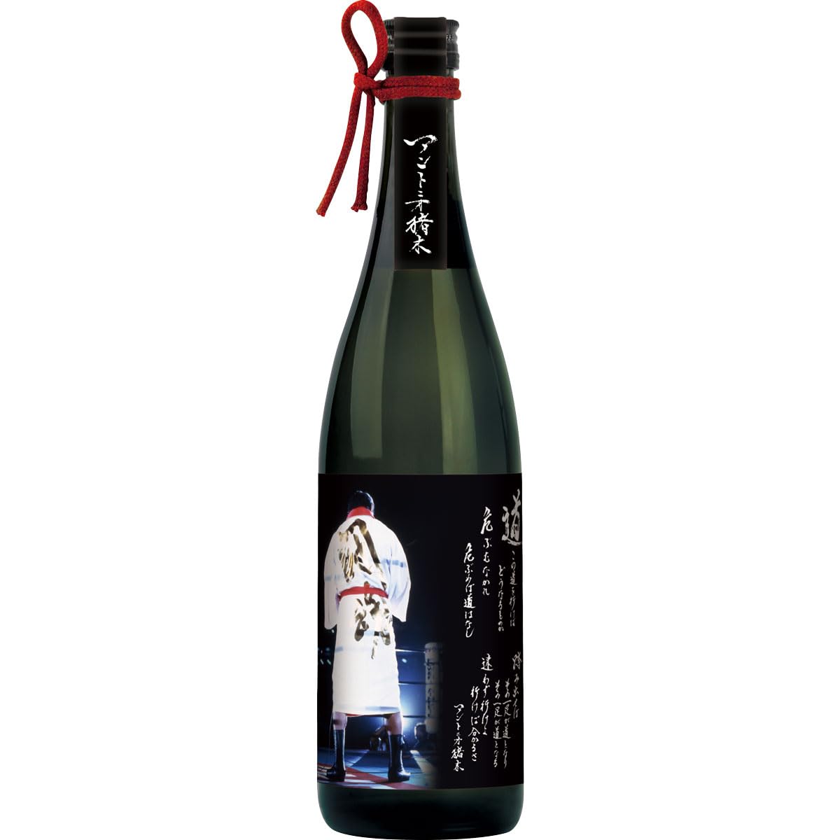 限定ラベル アントニオ猪木 麦焼酎 限定ラベル アントニオ猪木 麦焼酎