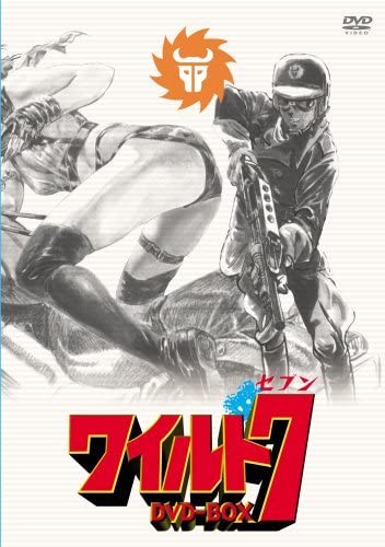 DVD-BOX ワイルド7 vol.1～5【動作確認済み】 DVD-BOX ワイルド7 vol.1～5【動作確認済み】 Amazon.co.jp