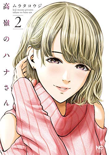 Amazon.com: ムラタコウジ: books, biography, latest update