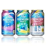 【夢の3種プレミアム
