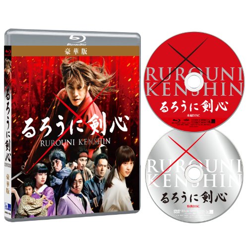 実写版るろうに剣心 噂の牙突シーン ニコニコ動画