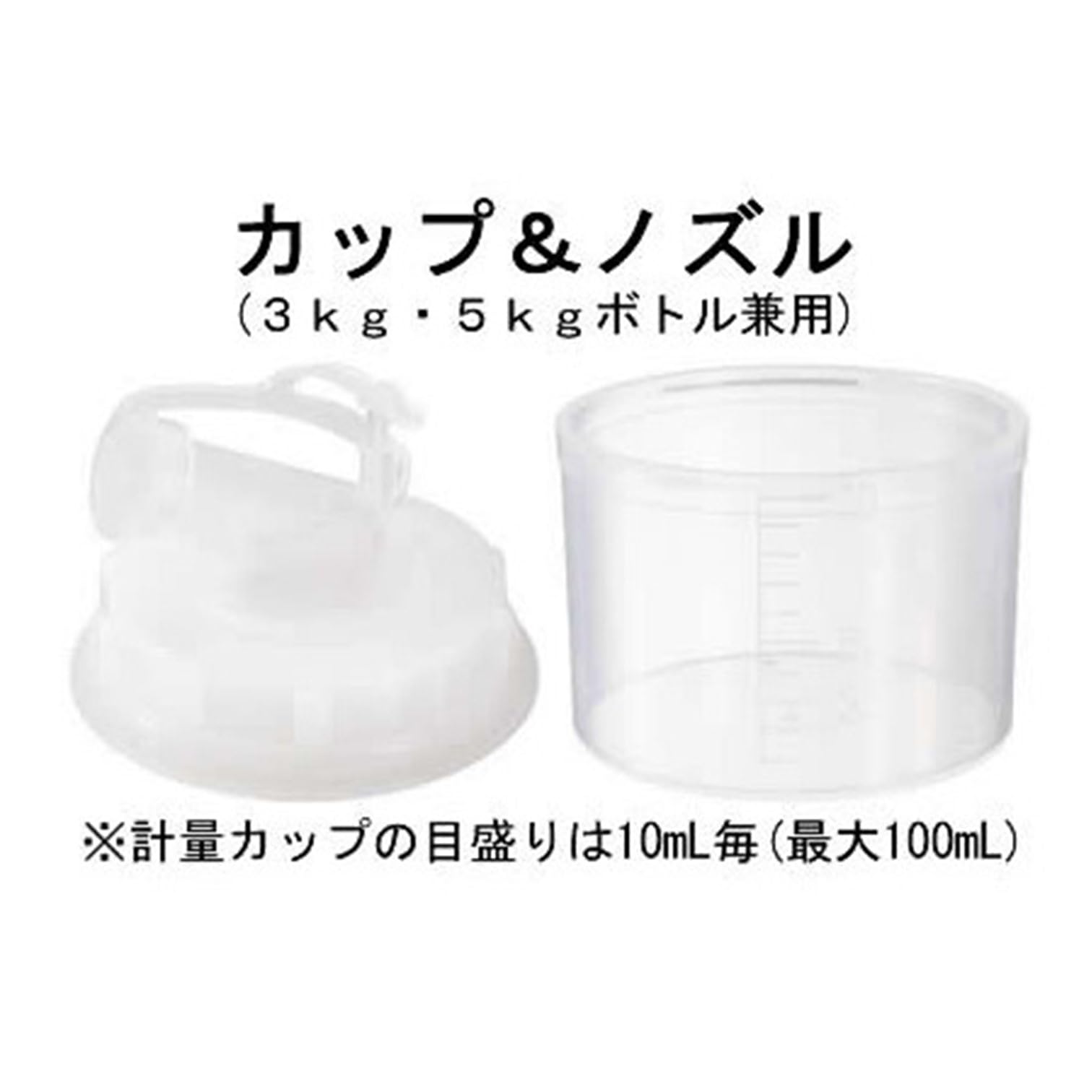 れれれ　３点セット Amazon | 【ケース買い】サラヤ 便座きれいくんV 5L（50274）× 3個