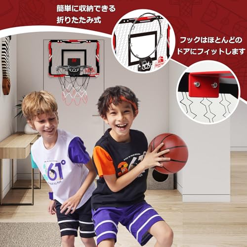 VCYCTO 室内用ミニバスケットゴール