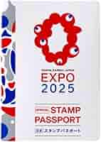 究極！！　万博スタンプラリー　ほぼオールコンプリート　EXPO2025 夢洲 究極！！ 万博スタンプラリー ほぼオールコンプリート EXPO2025