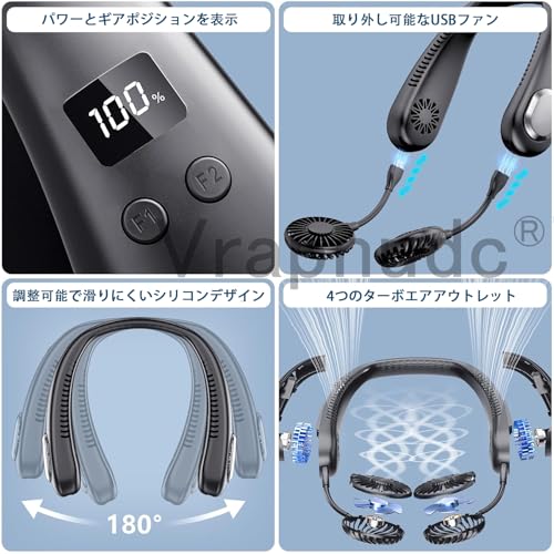 Vrapnudc 首掛け扇風機 ネックファン の商品画像 4