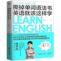 It's the Way to Learn English 7559635393 Book Cover
