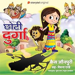 Choti Durga S01E05 cover art