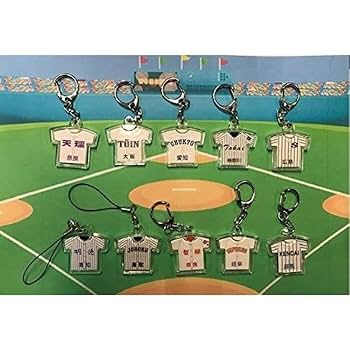 Amazon | '15 第87回 センバツ甲子園 校名入りユニフォーム型