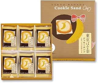 Tokyo Banana Cookie Sandwich With Choco Overflowing 12 Sheets