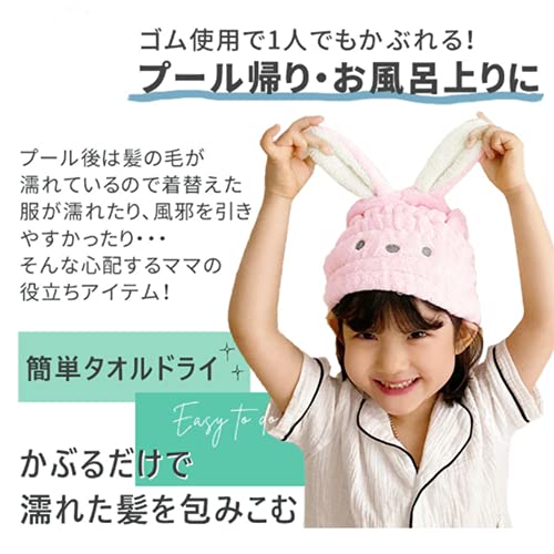 タオルキャップのおすすめ10選 子供用 大人用 おしゃれなのはどれ タオルキャップのおすすめ10選 子供用 大人用 おしゃれなのはどれ