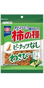 柿ピー　ケース　柿:ピー比率5:5 亀田製菓 ミニサイズ柿の種 1箱（9g×50袋入） - アスクル