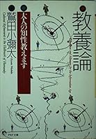 ????????????? (PHP??) 4569570348 Book Cover