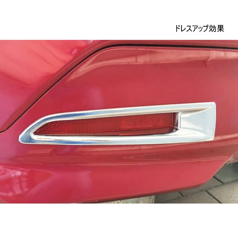 Amazon | MEKOMEKO 適合 ルーミー リアフォグランプカバーリアバンパー