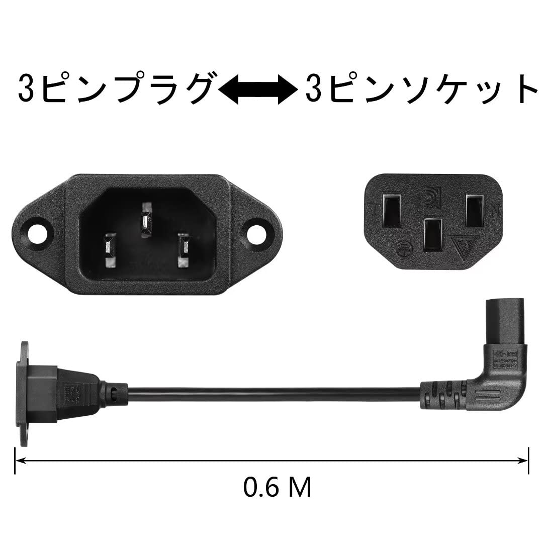 Amazon.co.jp: CERRXIAN IEC 320 C14 オス C13 メス アダプター