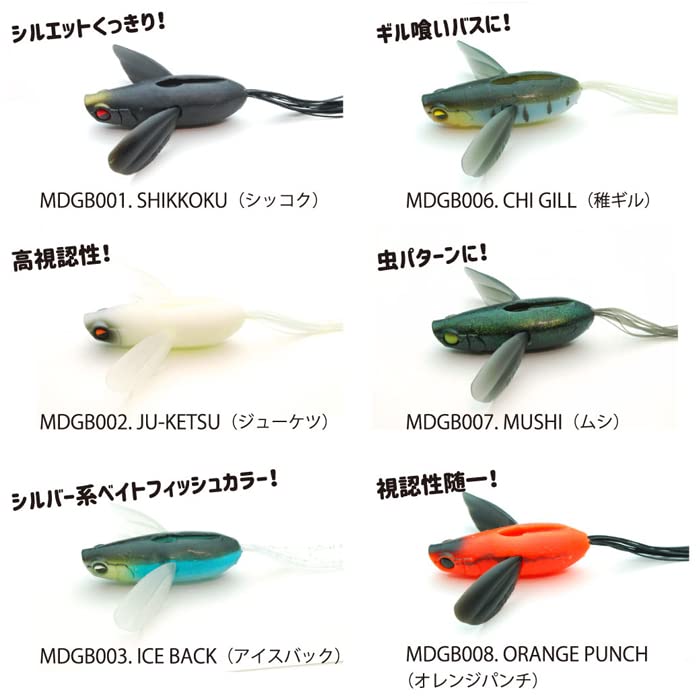 Amazon | レイドジャパン(Raid Japan) MICRO DODGE B.I.G.