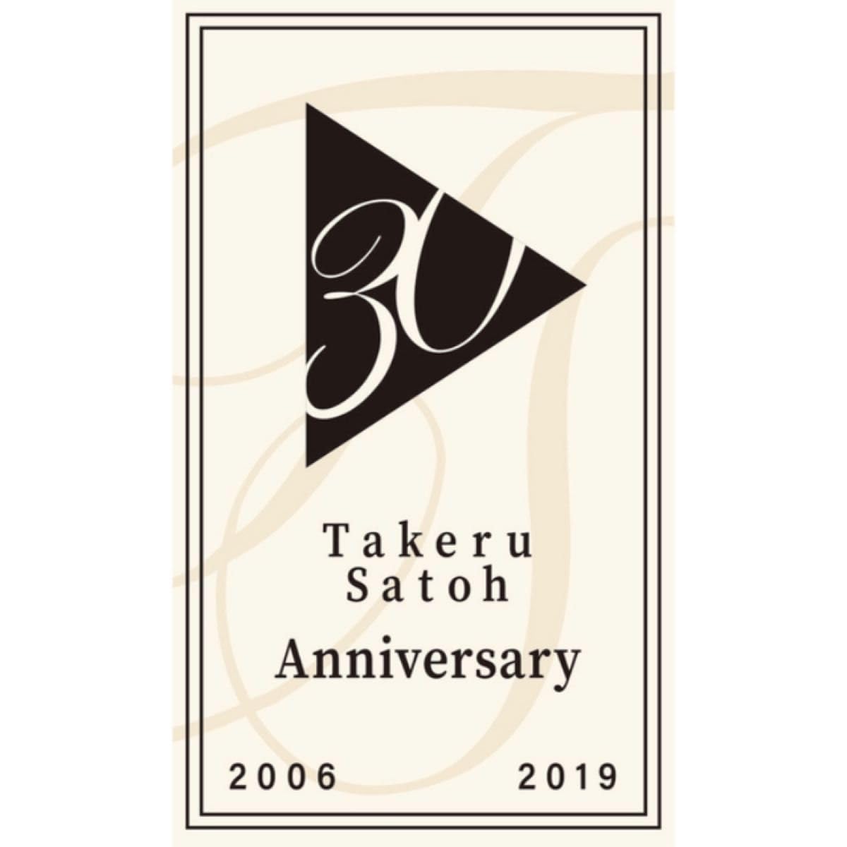 佐藤健 30th ANNIVERSARY オードトワレ