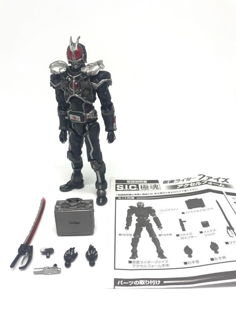 SIC極魂 仮面ライダーファイズアクセルフォーム - 仮面ライダー555 