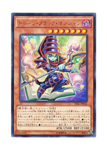 �V�Y�� ���{��� TDIL-JP032 Toon Dark Magician �g�D�[���E�u���b�N�E�}�W�V���� (���A)