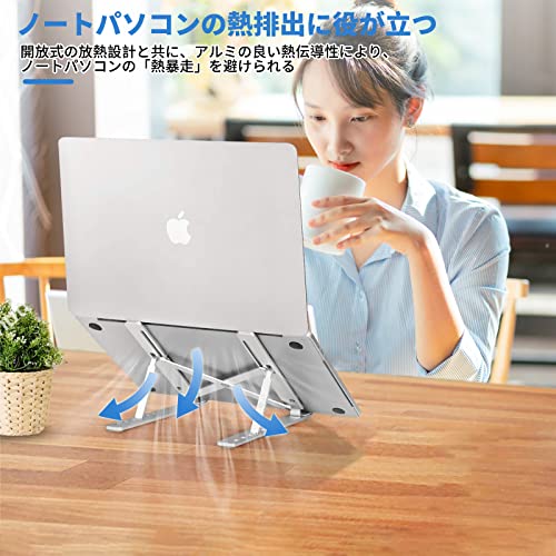 Catury ノートパソコンスタンド ノートpc スタンド 折りたた