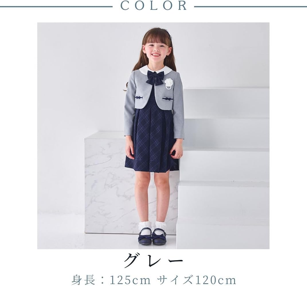 Amazon | [ショパン] 格子柄アンサンブル/グレー 120cm (7101-9301